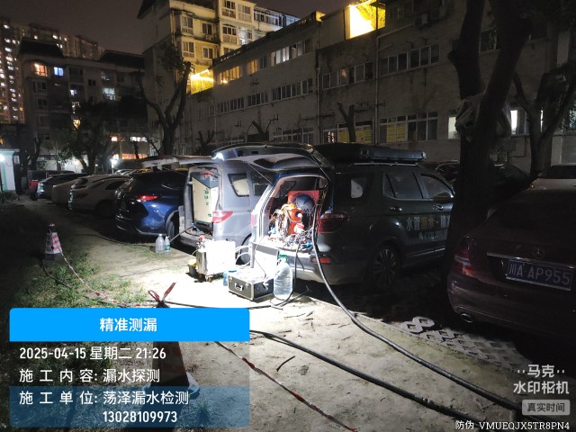 乐清市消防水管漏水检测维修公司电话